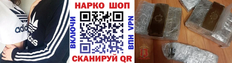 Магазин наркотиков Моздок omg рабочий сайт  Галлюциногенные грибы  Марихуана  APVP 