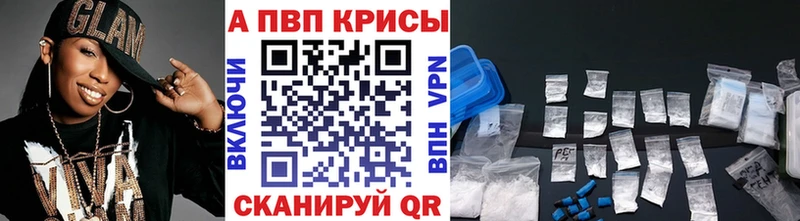 гидра ссылка  Моздок  Альфа ПВП Crystall 