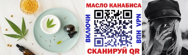 Canna-Cookies марихуана  маркетплейс телеграм  mega как войти  Моздок  где можно купить наркотик 