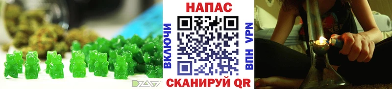 Печенье с ТГК марихуана Моздок