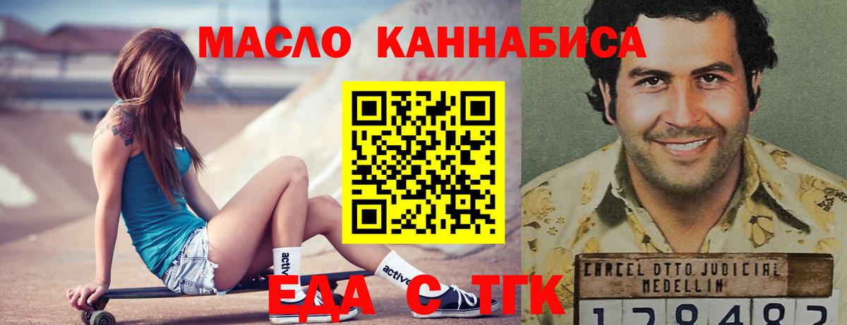 Моздок  Canna-Cookies конопля  Вход с VPN 