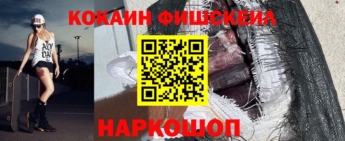 COCAIN 97% Моздок