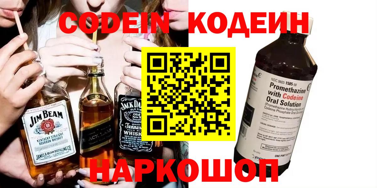 Гашиш  Моздок  Вход с VPN  Меф кристаллы  ГАШ  Бошки Шишки 