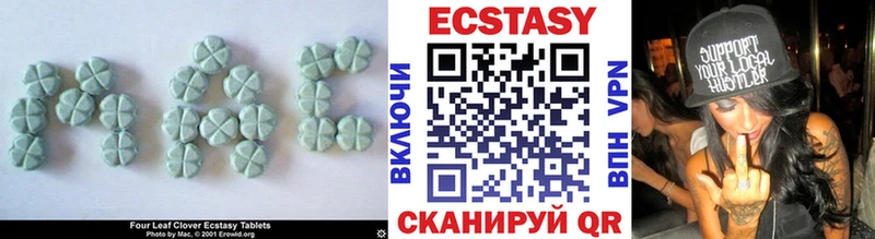 ЭКСТАЗИ круглые наркошоп Моздок