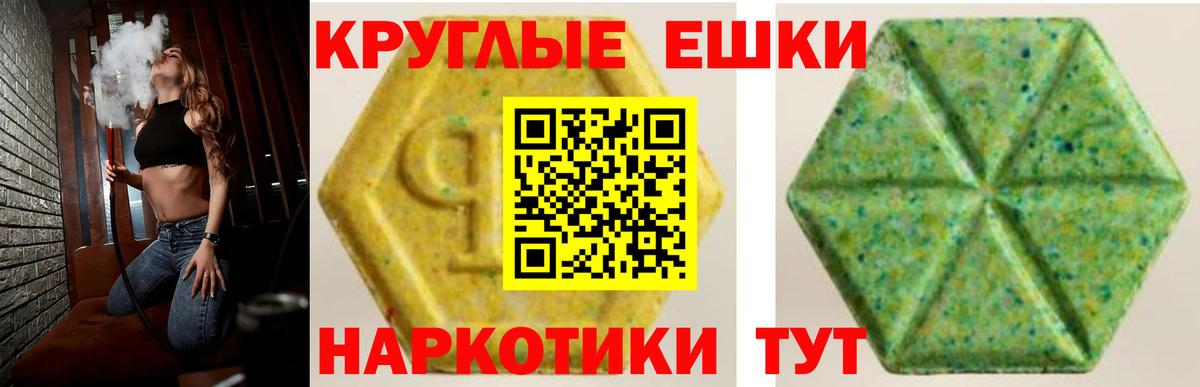 Ecstasy Дубай Моздок