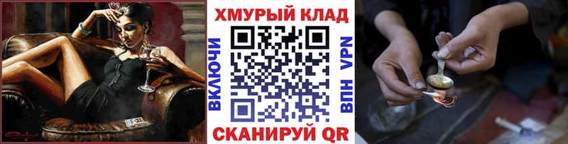 продажа наркотиков  Моздок  Героин афганец 