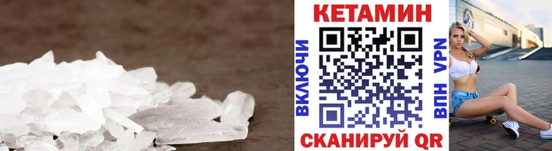 Кетамин VHQ Моздок