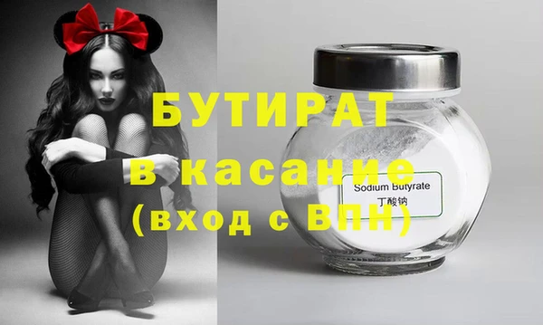 сатива Алексин