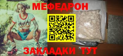 прущая мука Гай