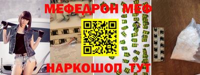 прущая мука Гай