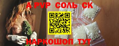 прущая мука Гай