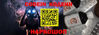 прущая мука Гай