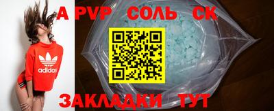 прущая мука Гай