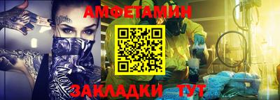 прущая мука Гай