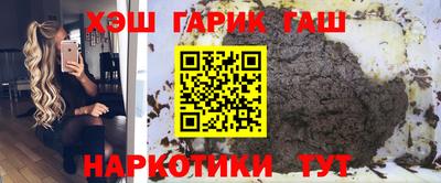 прущая мука Гай