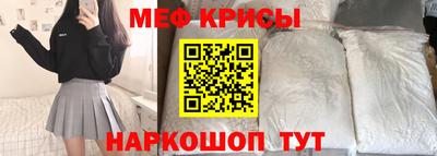 крисы Изобильный