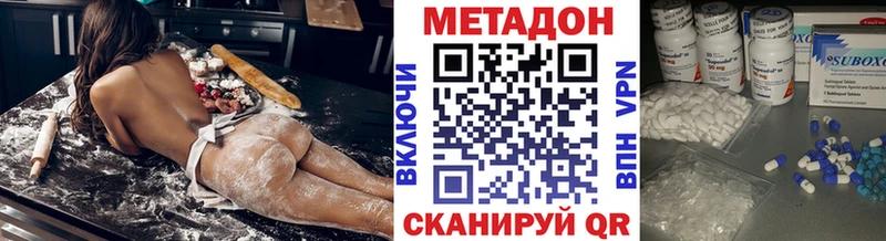 цена   Моздок  это официальный сайт  Метадон белоснежный 