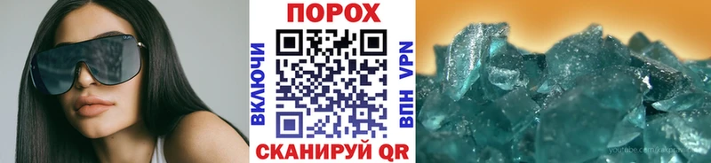 Метамфетамин Methamphetamine Моздок