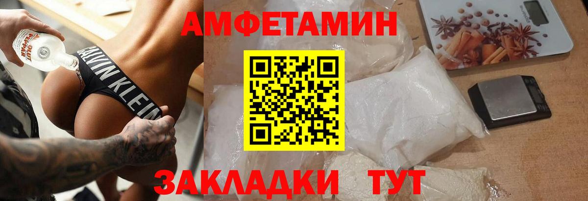 МЕТАМФЕТАМИН винт Моздок