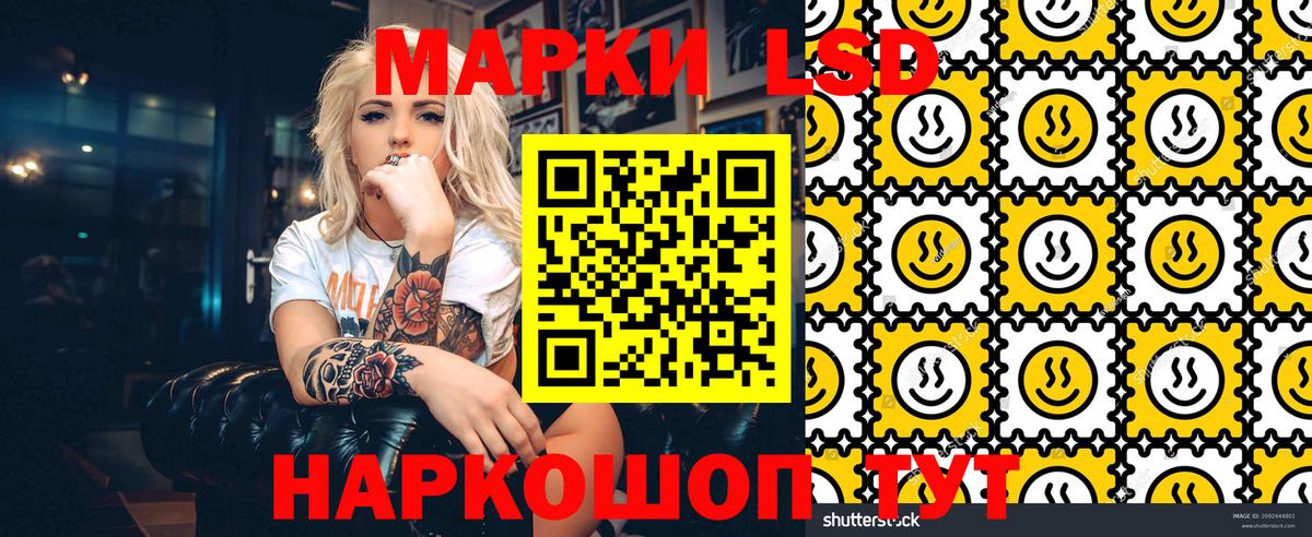 Марки NBOMe 1,5мг  Вход с VPN  Марки 25I-NBOMe  Моздок 