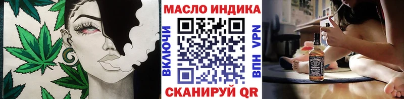 omg   Моздок  ТГК вейп 