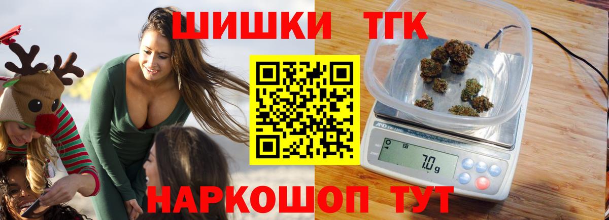 МАРИХУАНА Amnesia Моздок